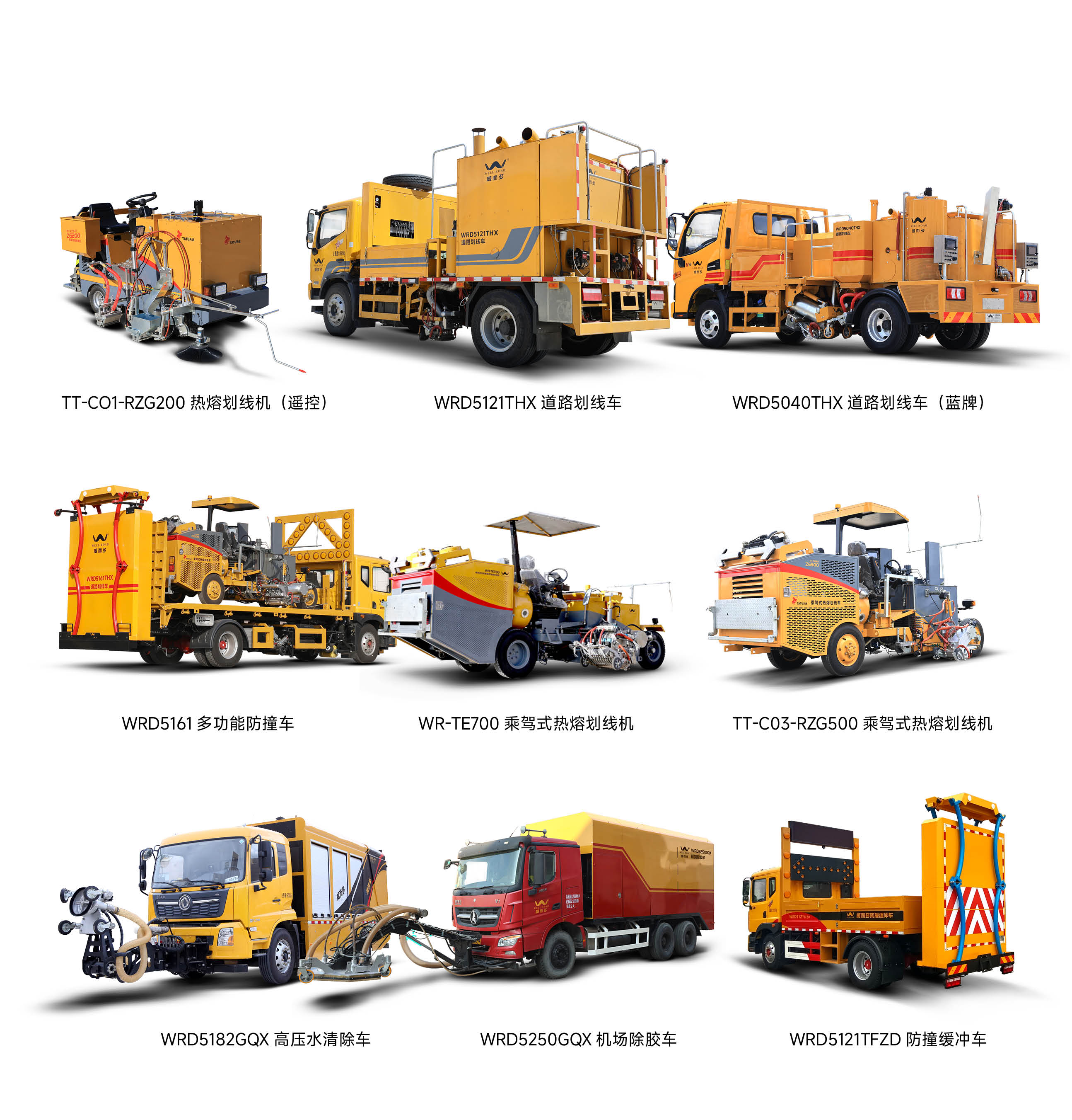 WELL-ROAD Road Marking Equipment WELL-ROAD Road Marking Equipment