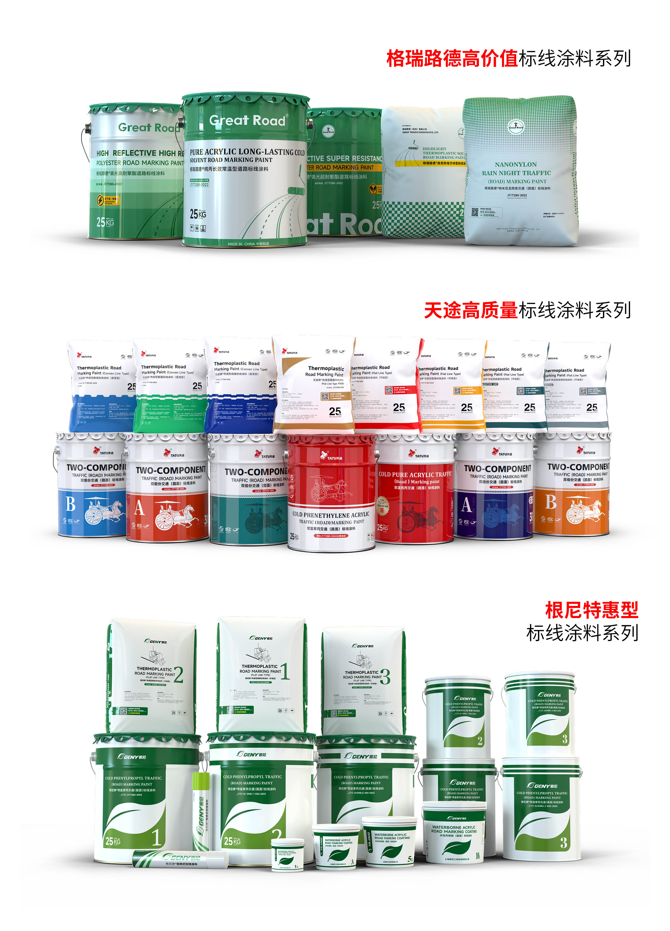 TATU Coatings TATU Coatings