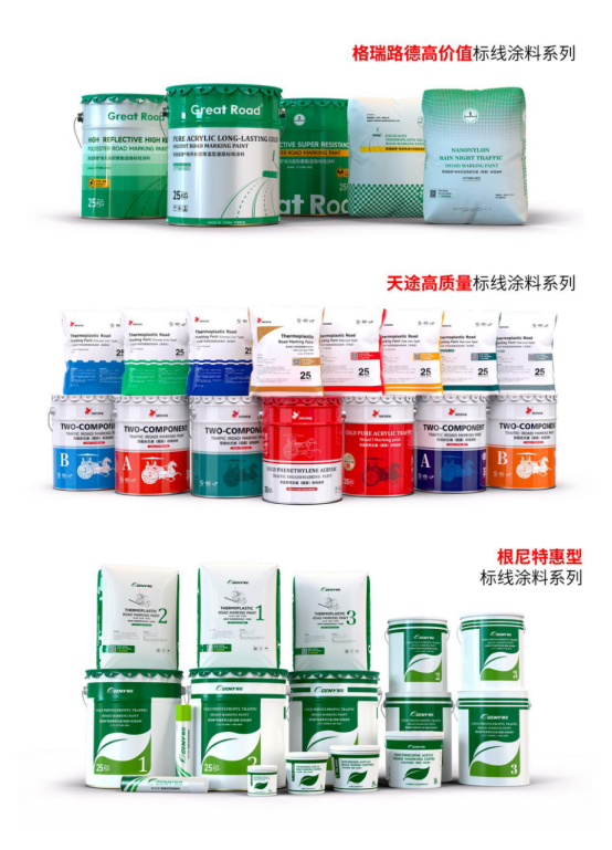 TATU's brand of paint products TATU's brand of paint products