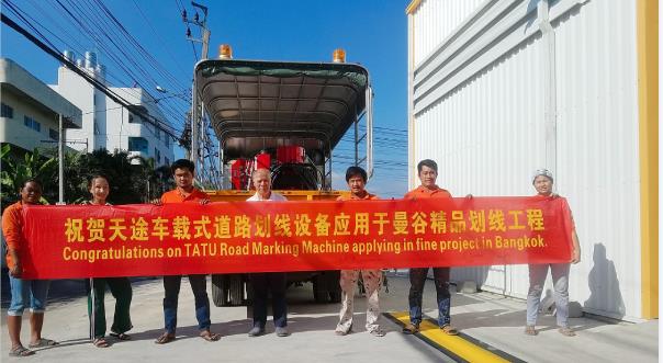 天途马路划线机出口 天途马路划线机出口