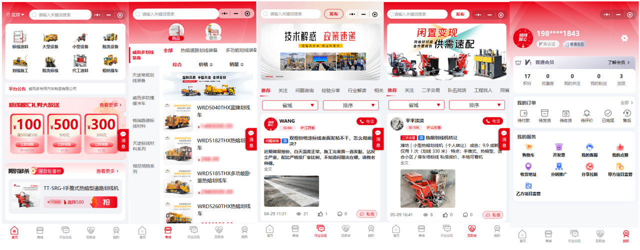 TRAFFIC MARKING MARKETPLACE – The world's first comprehensive cloud service platform for the road marking industry. TRAFFIC MARKING MARKETPLACE – The world's first comprehensive cloud service platform for the road marking industry.